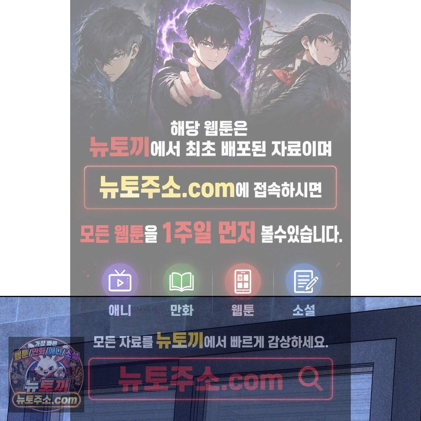 시금치 꽃다발 외전B 32화 1