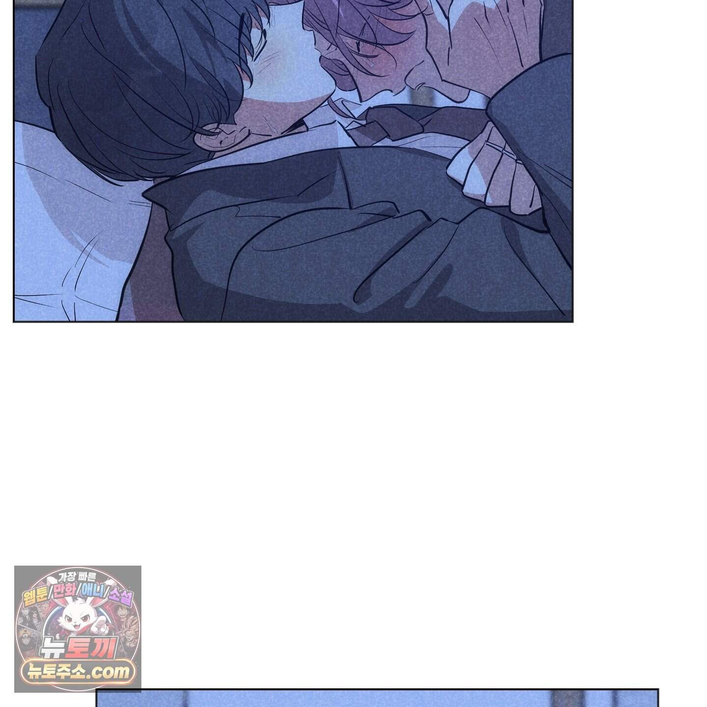 시금치 꽃다발 외전B 32화 10