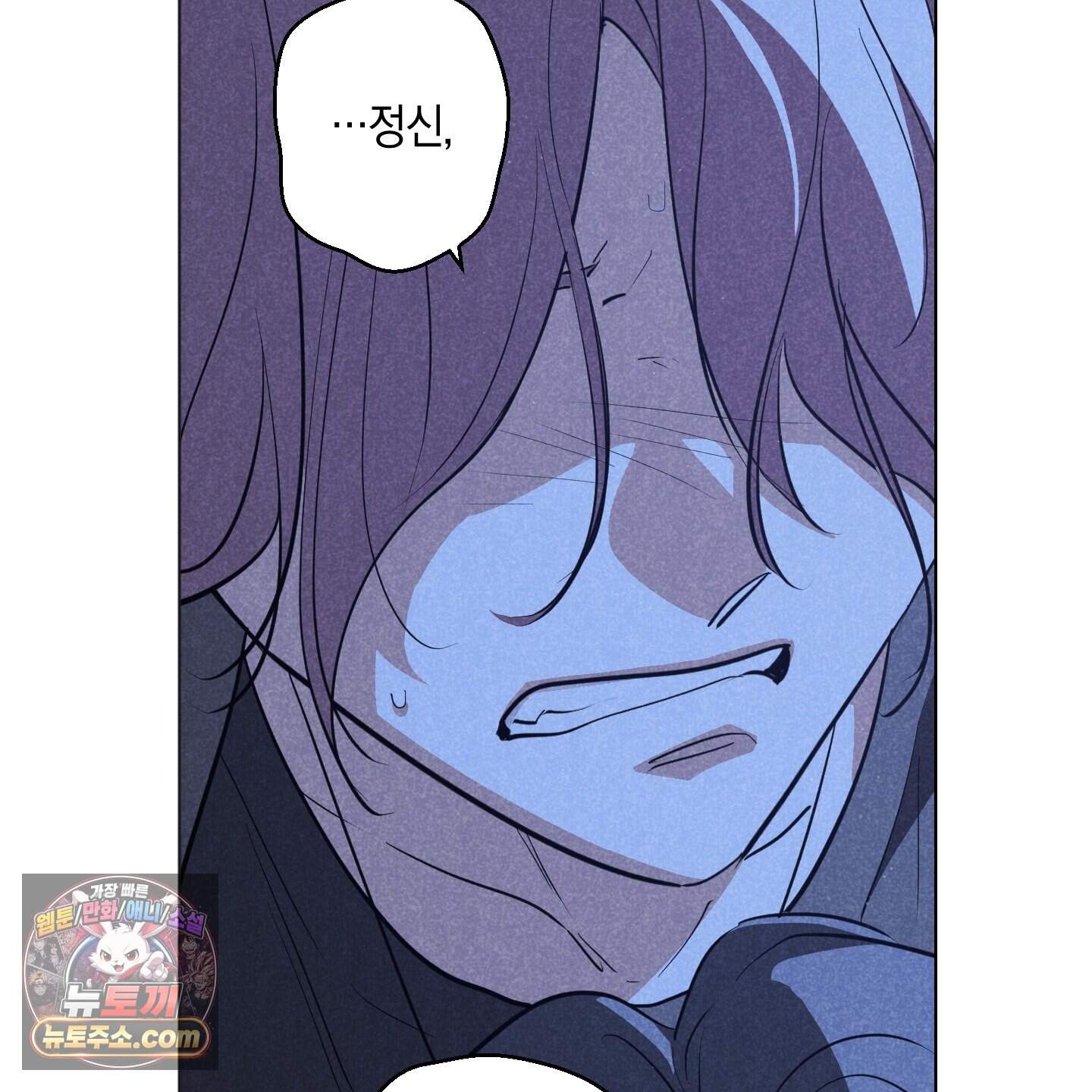 시금치 꽃다발 외전B 32화 22