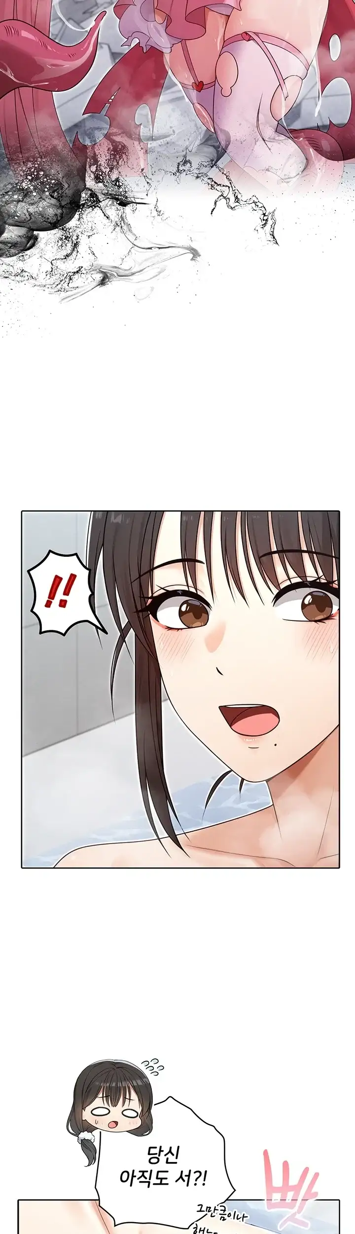마법소녀 마누라 26화 7