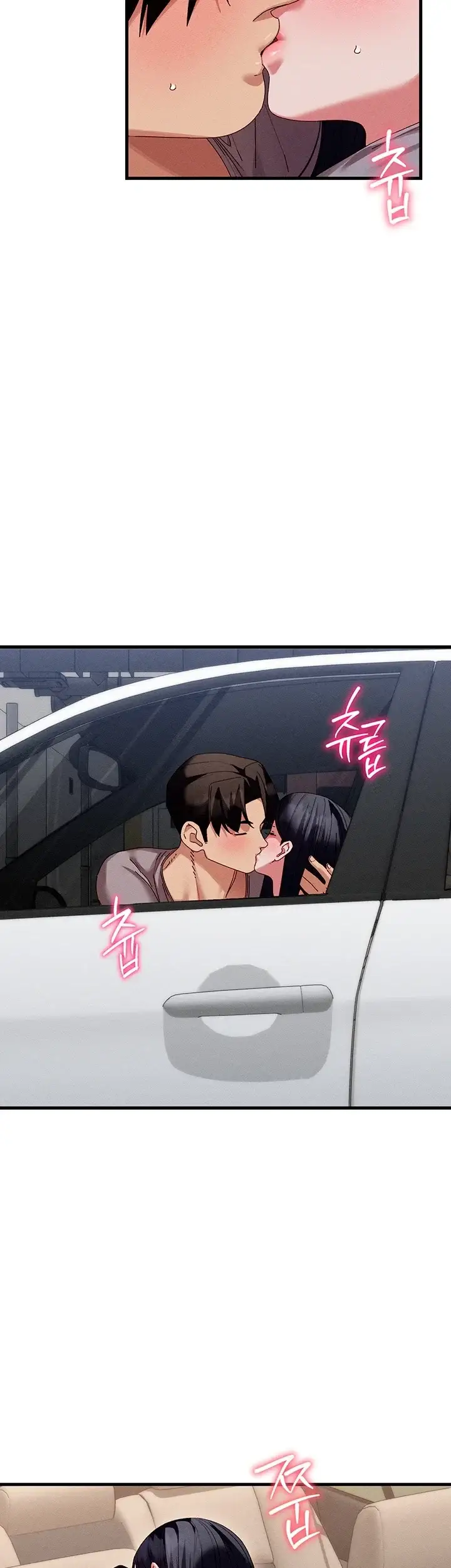신도시 마사지 27화 10