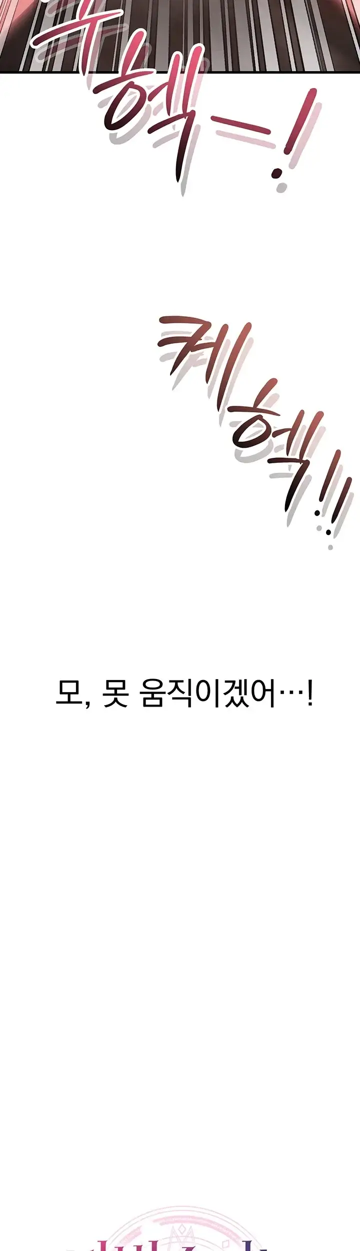마법소녀는 패배하지 않아! 6화 6