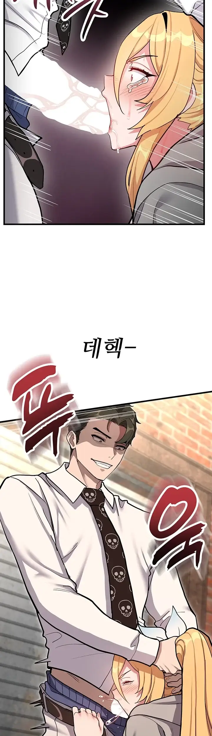마법소녀는 패배하지 않아! 6화 10