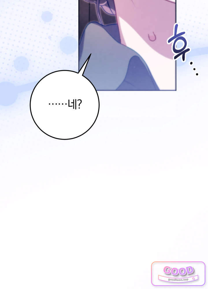너의 윙맨에게 3화 22