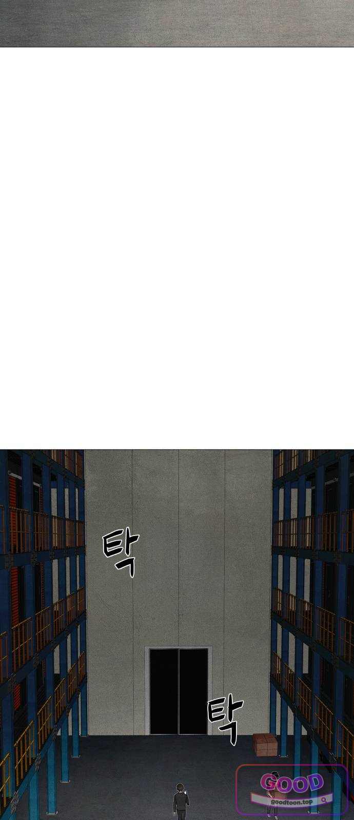 데빌 캐피탈 35화 7