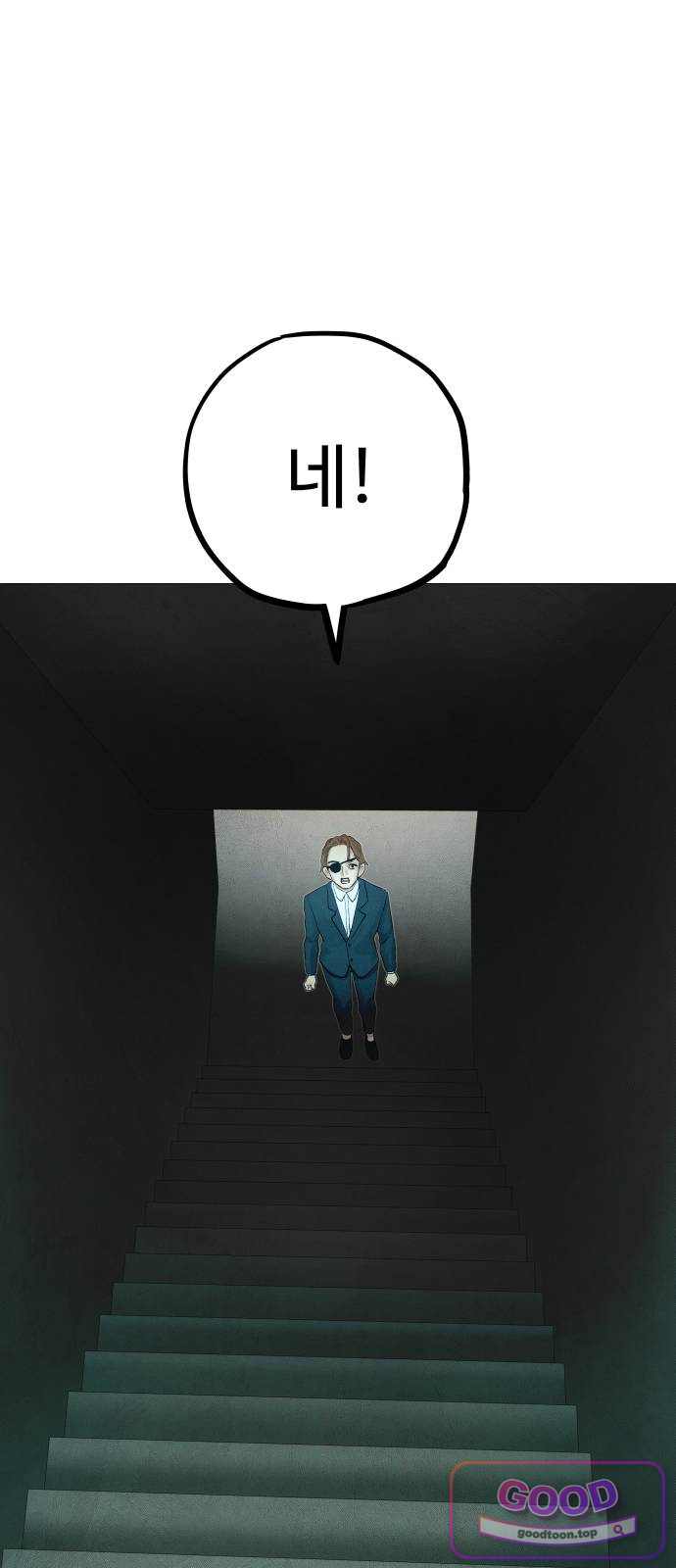 데빌 캐피탈 35화 27