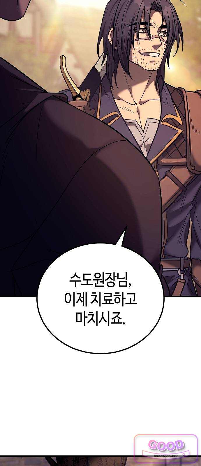 중세 판타지 속 망나니 경비조장 46화 17