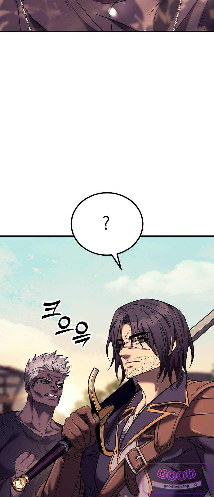 중세 판타지 속 망나니 경비조장 46화 20