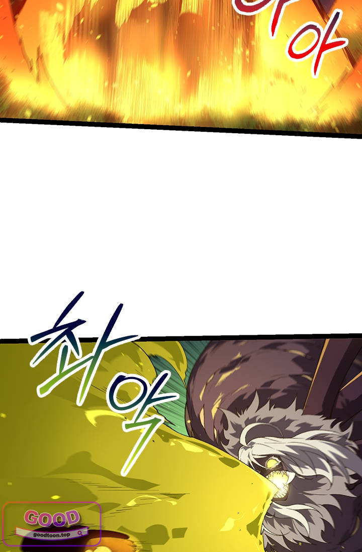 S급 나무로 레벨업 275화 10
