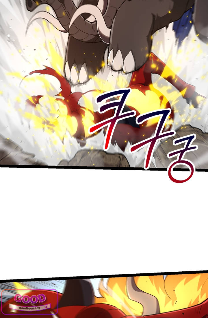 S급 나무로 레벨업 275화 14
