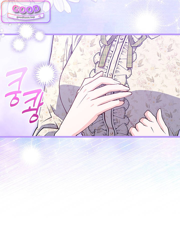 바이올렛 체로타의 졸속 결혼 12화 12