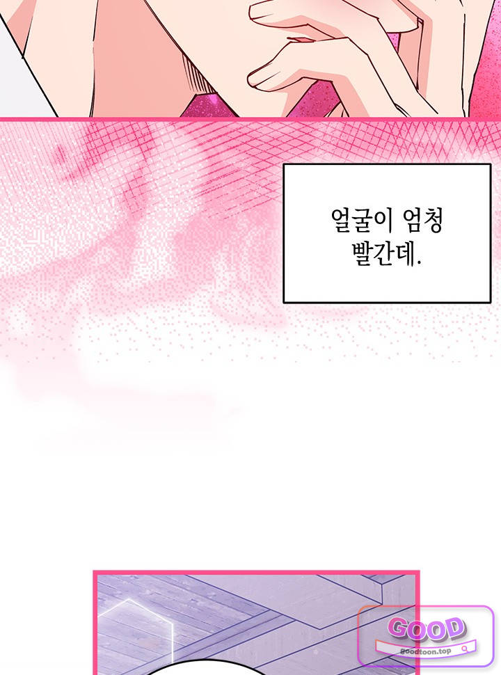 바이올렛 체로타의 졸속 결혼 12화 15