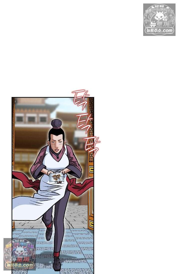 창룡기 4화 10