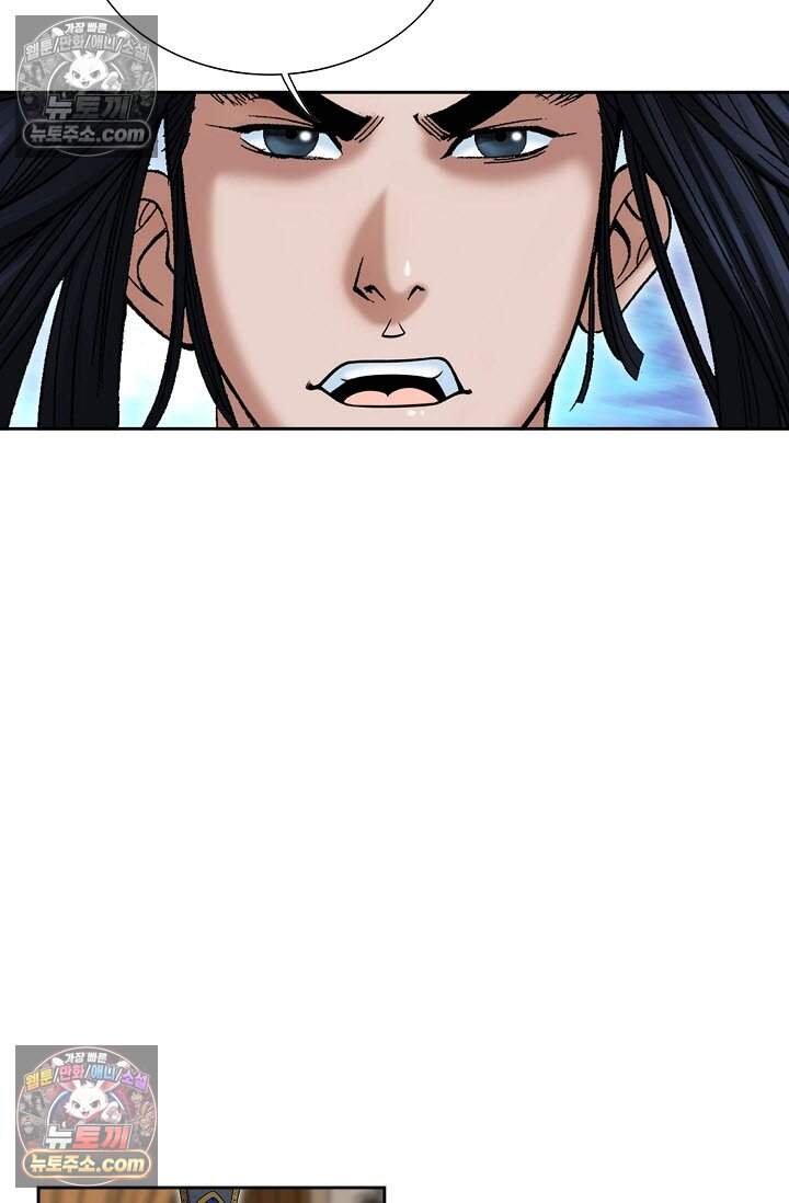 창룡기 4화 15
