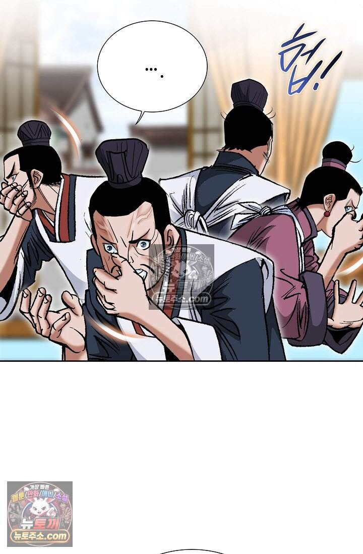 창룡기 4화 20