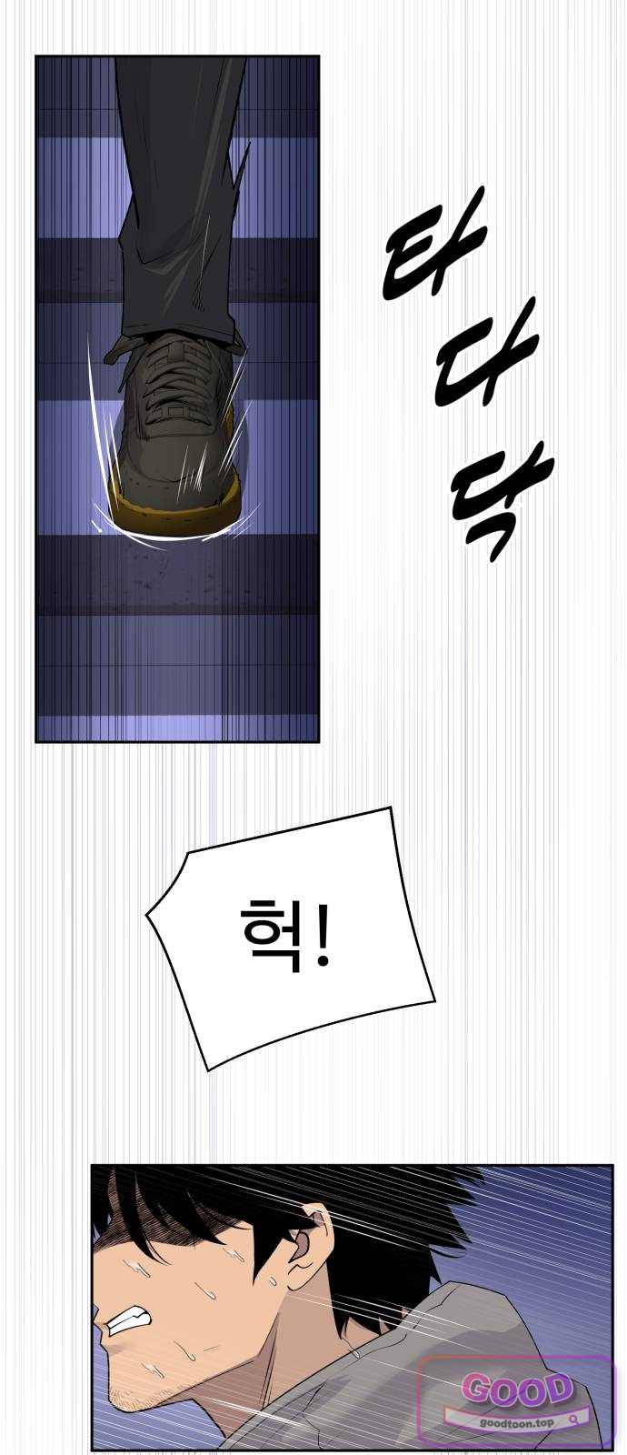 아폴론 저축은행 48화 : 죽은 자는 선물처럼 도착한다 2
