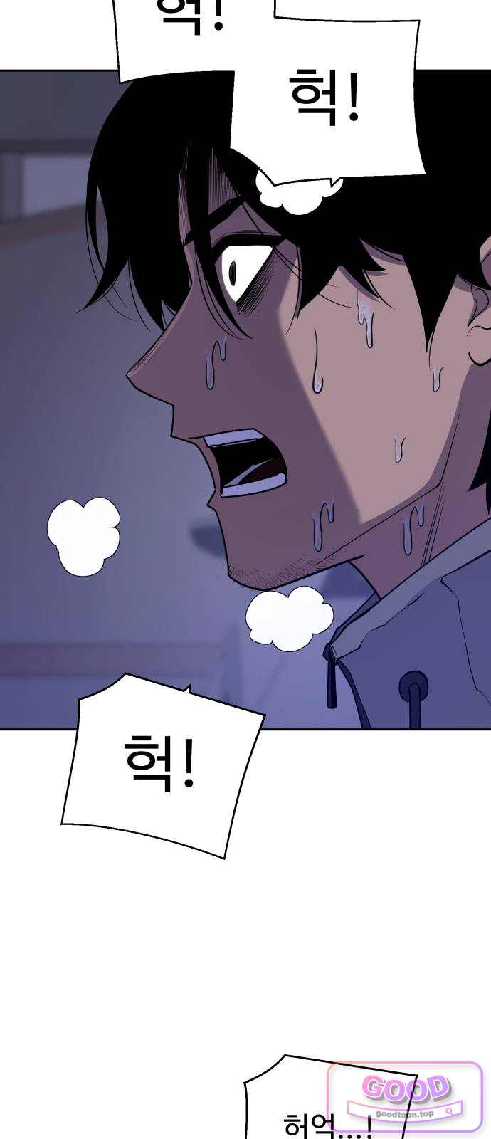 아폴론 저축은행 48화 : 죽은 자는 선물처럼 도착한다 11