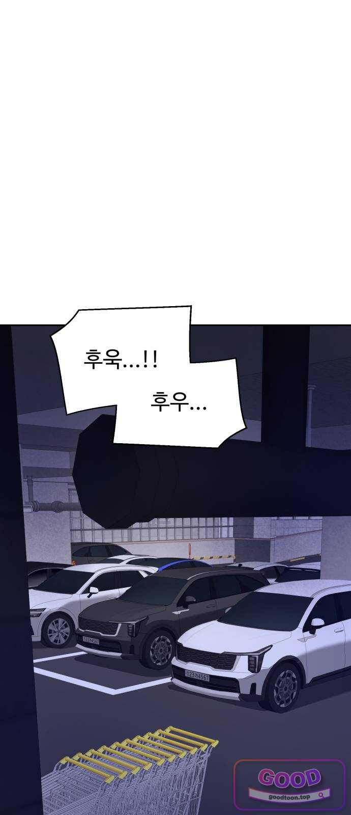 아폴론 저축은행 48화 : 죽은 자는 선물처럼 도착한다 13