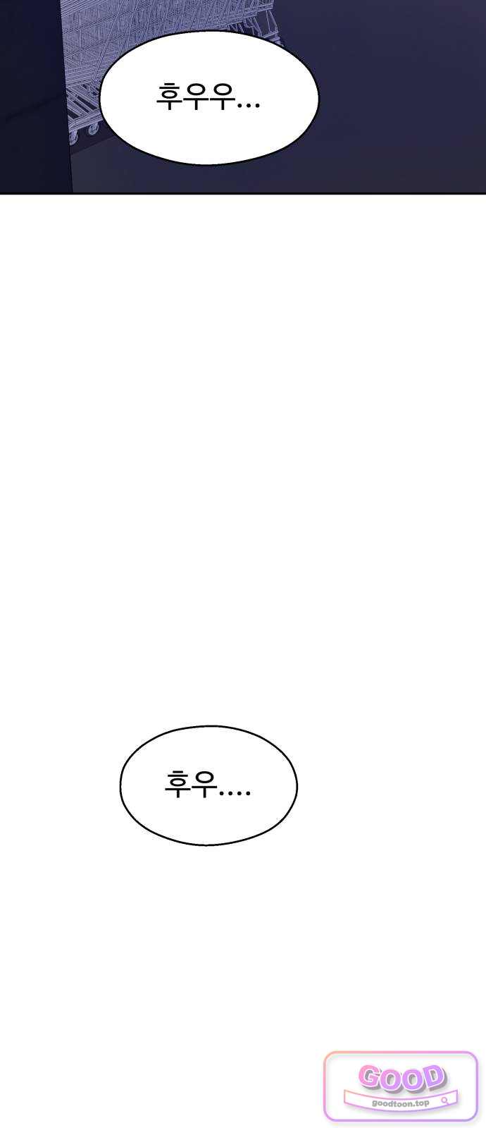 아폴론 저축은행 48화 : 죽은 자는 선물처럼 도착한다 14
