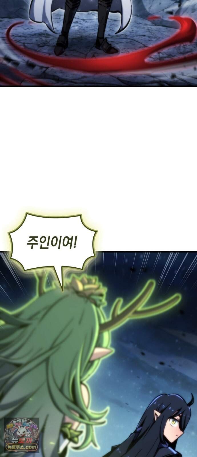 브레이커즈 114화 성역 1 2