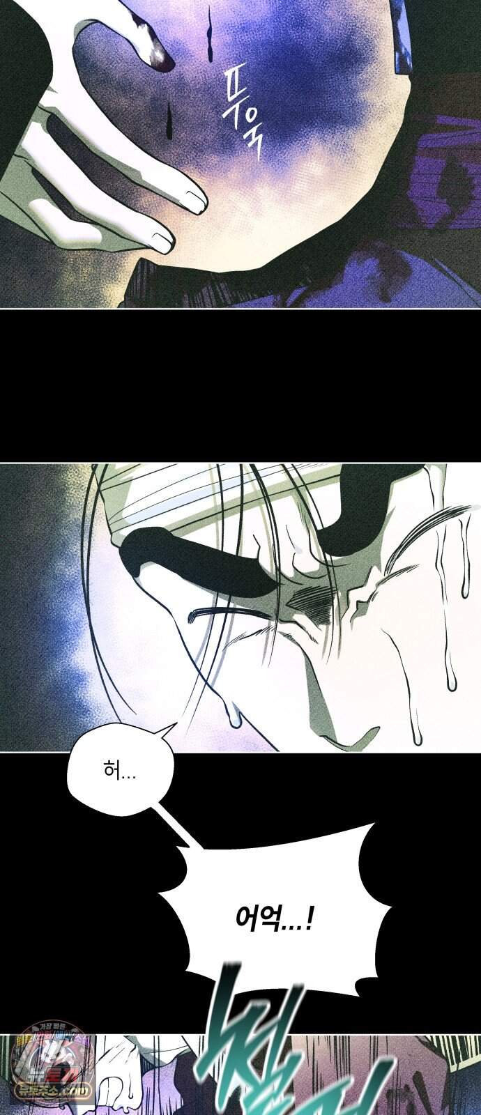 사람의 탈 2부 29화. 창귀와 탈춤(完) 3