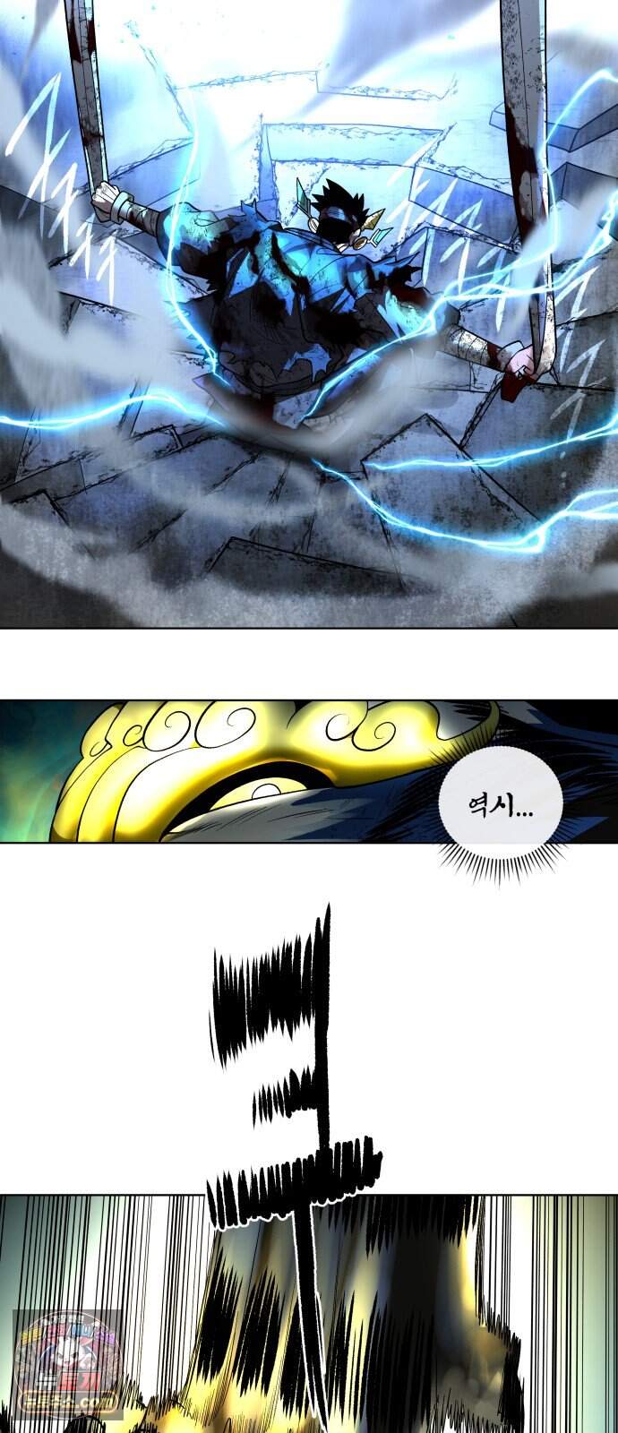 사람의 탈 2부 29화. 창귀와 탈춤(完) 24