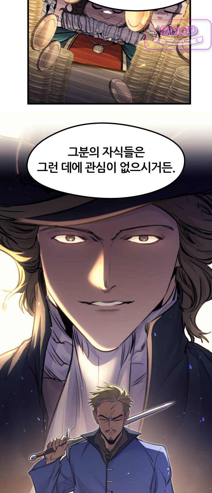회귀한 용병은 다 계획이 있다 102화 17