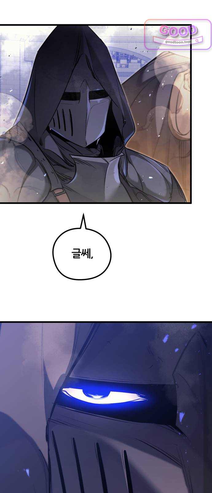 회귀한 용병은 다 계획이 있다 102화 20