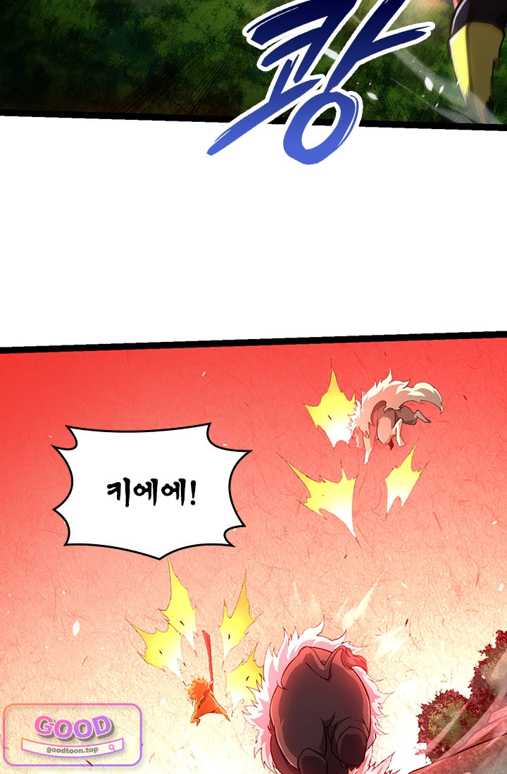 S급 나무로 레벨업 276화 5
