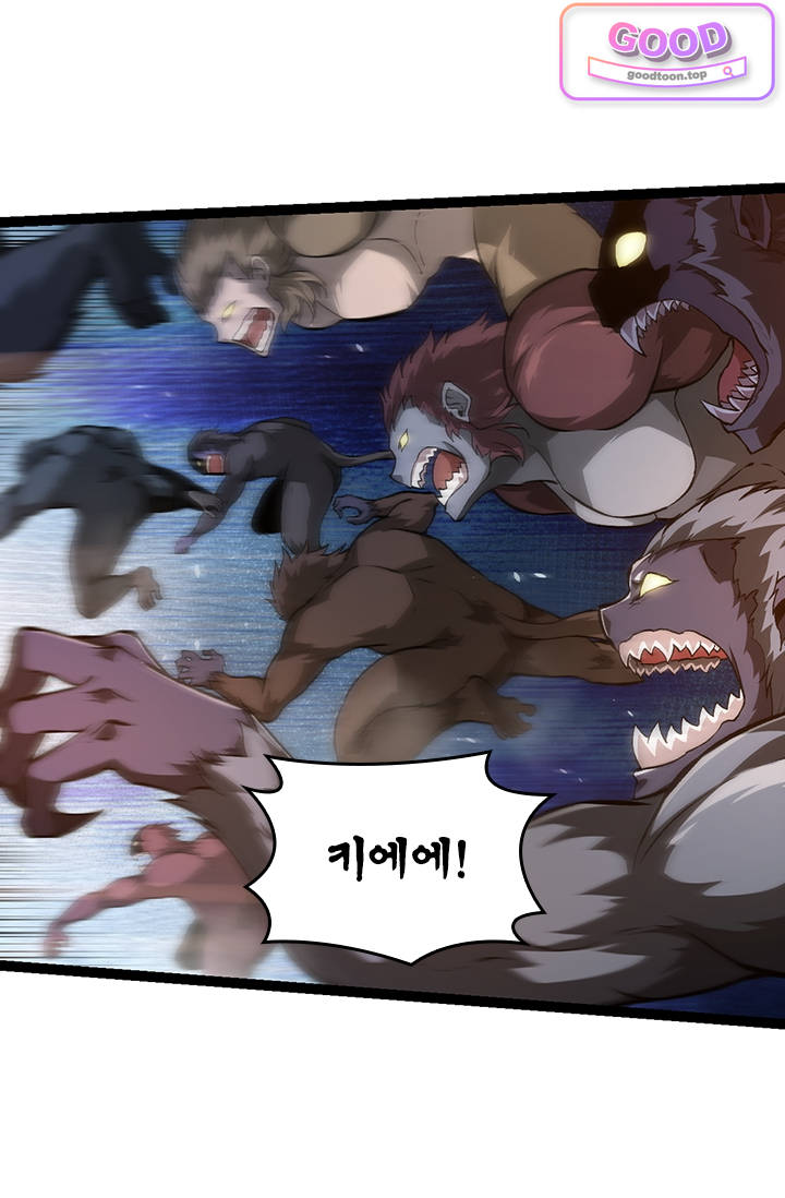 S급 나무로 레벨업 276화 14