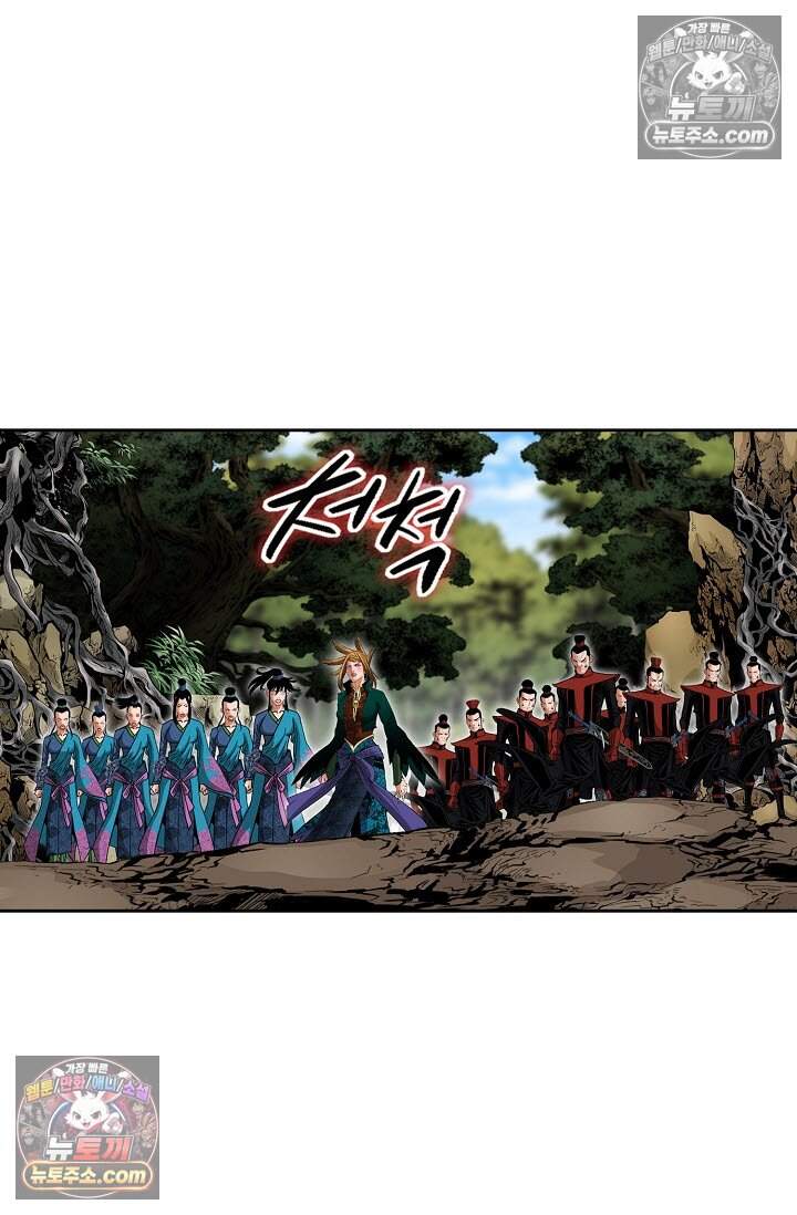 창룡기 30화 5