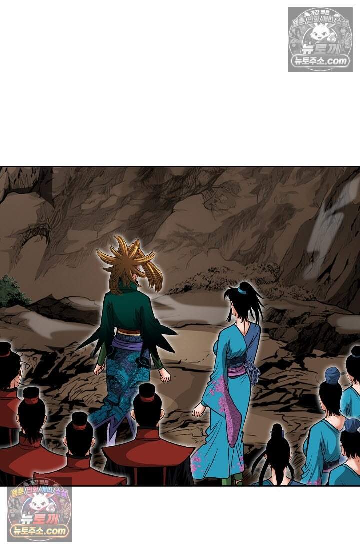 창룡기 30화 6