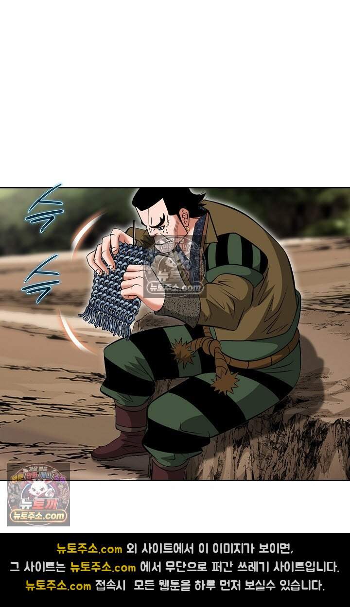 창룡기 30화 7