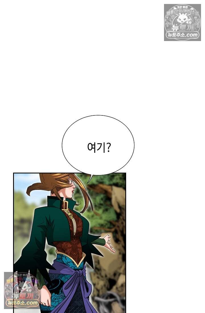 창룡기 30화 8