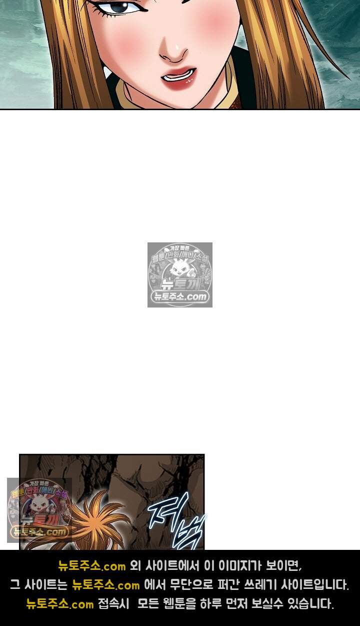 창룡기 30화 11
