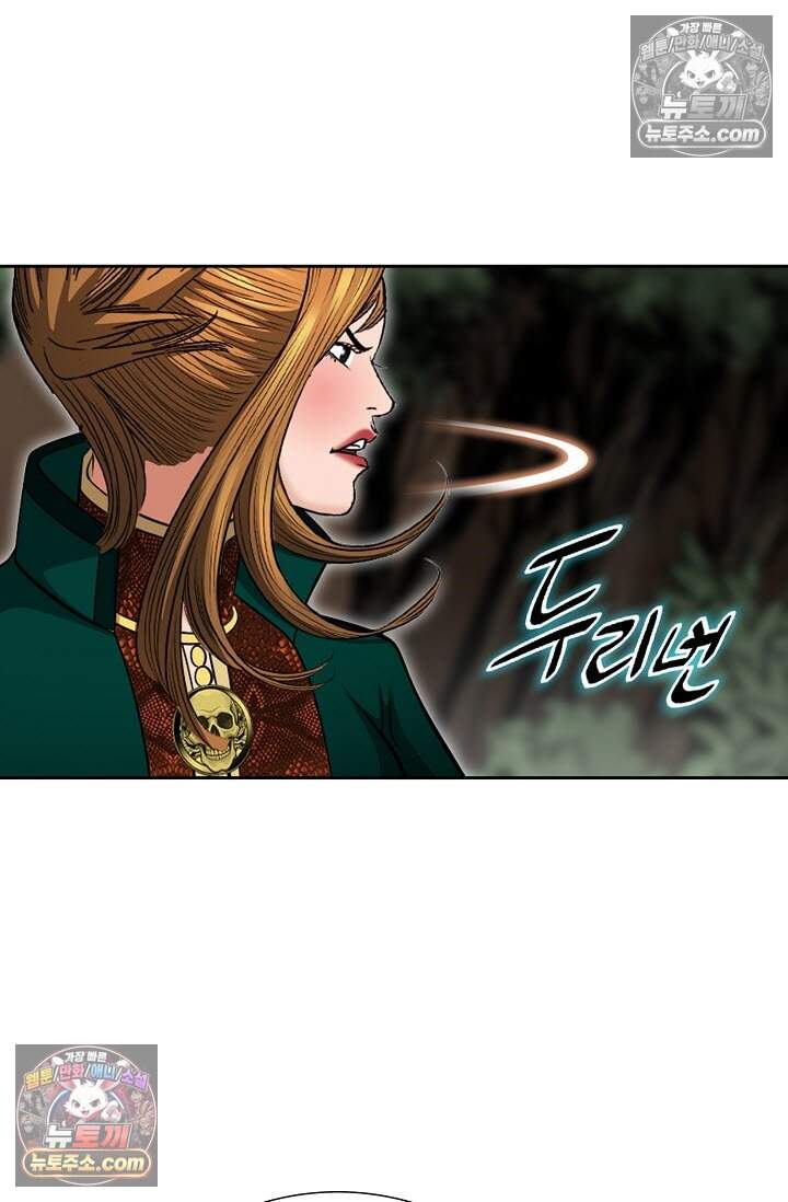 창룡기 30화 14