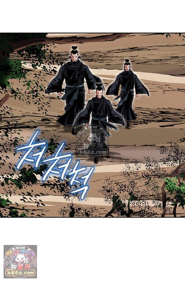 창룡기 30화 16