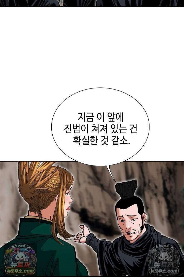 창룡기 30화 22