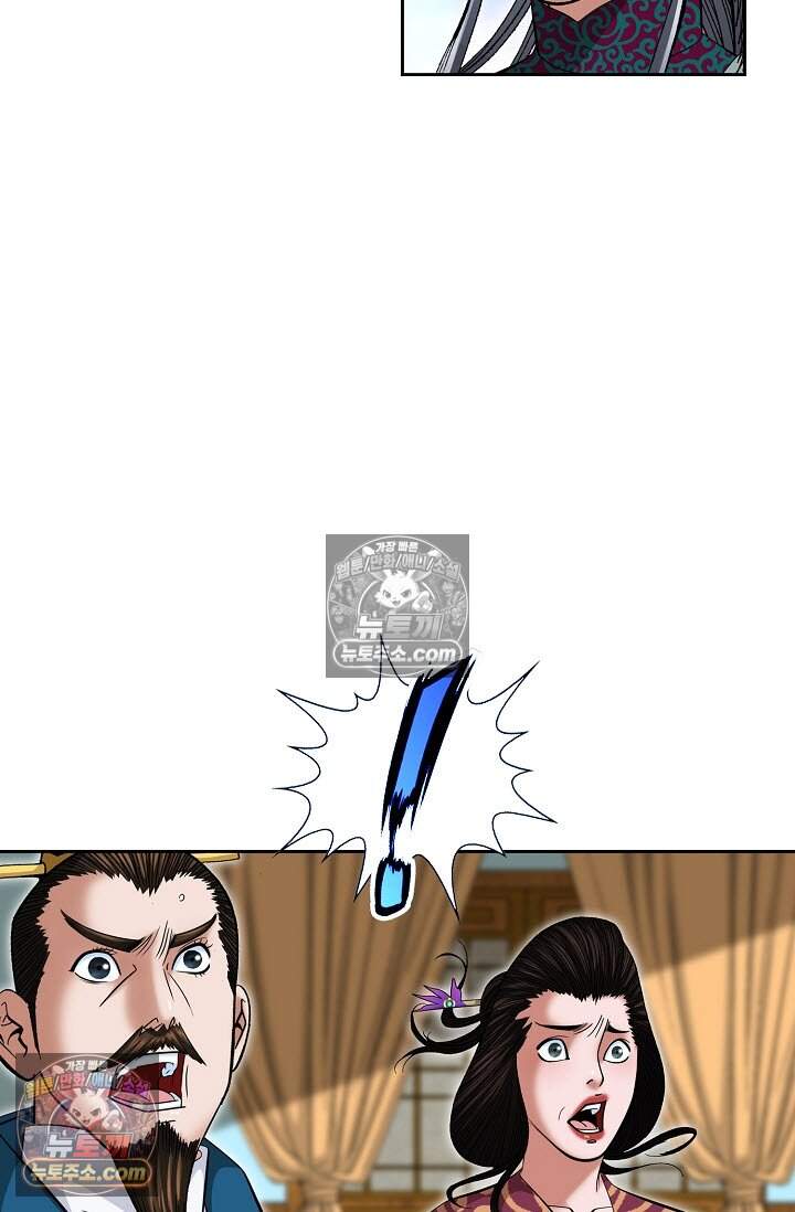 창룡기 40화 5