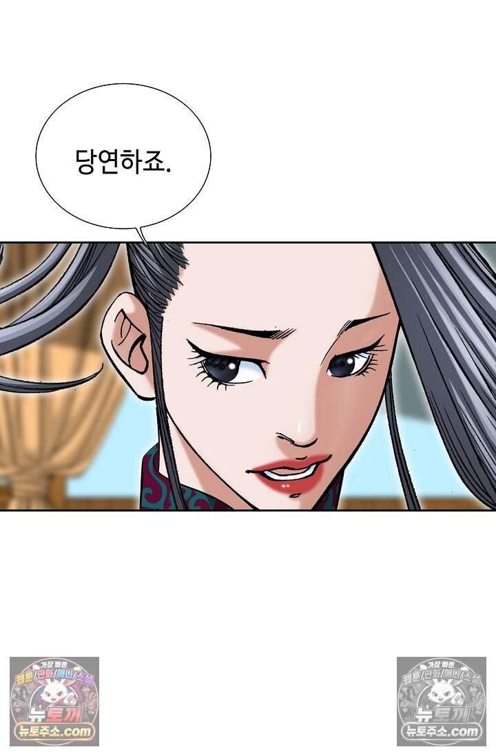 창룡기 40화 12