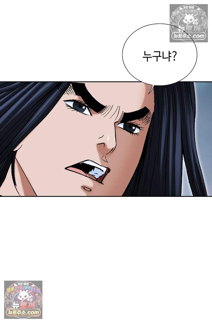 창룡기 40화 13