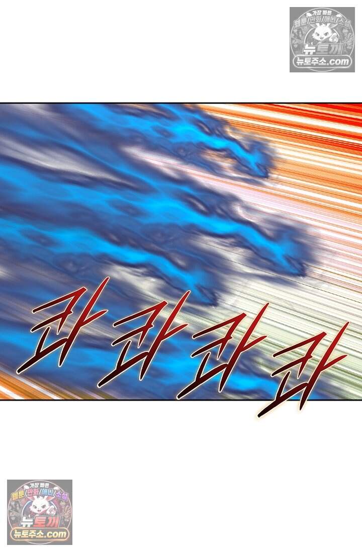 창룡기 50화 16