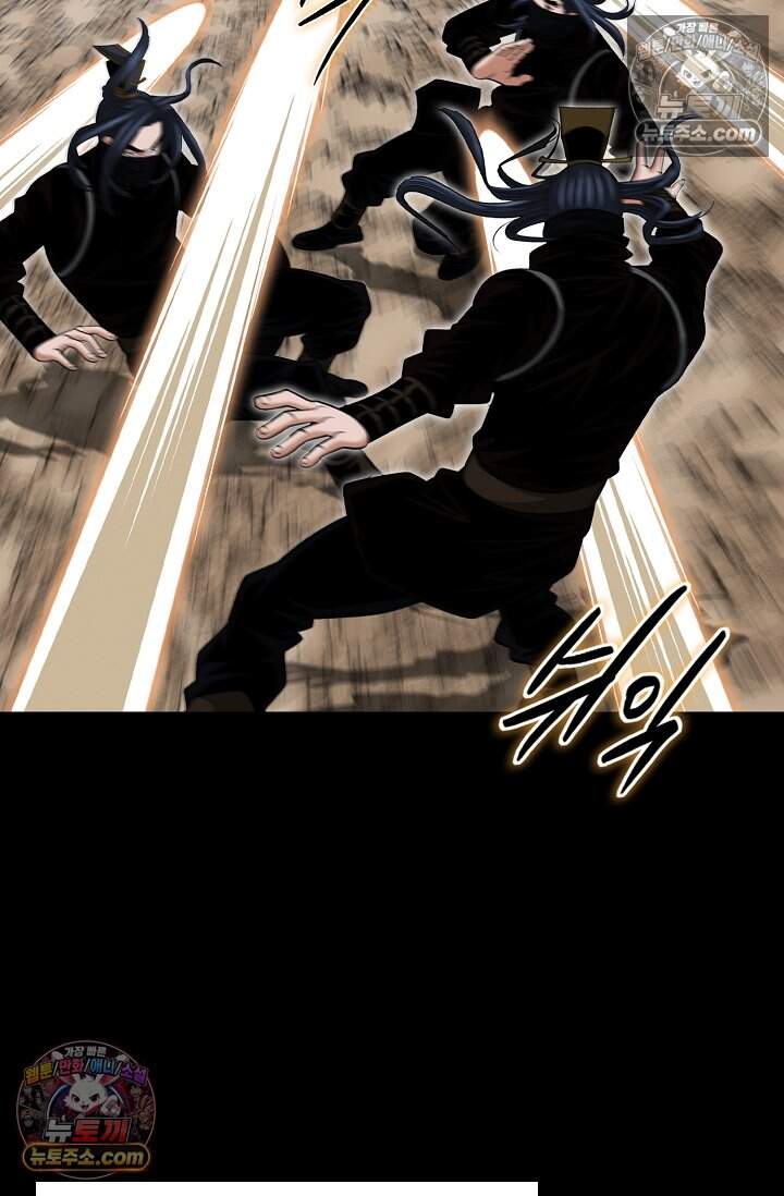 창룡기 50화 20