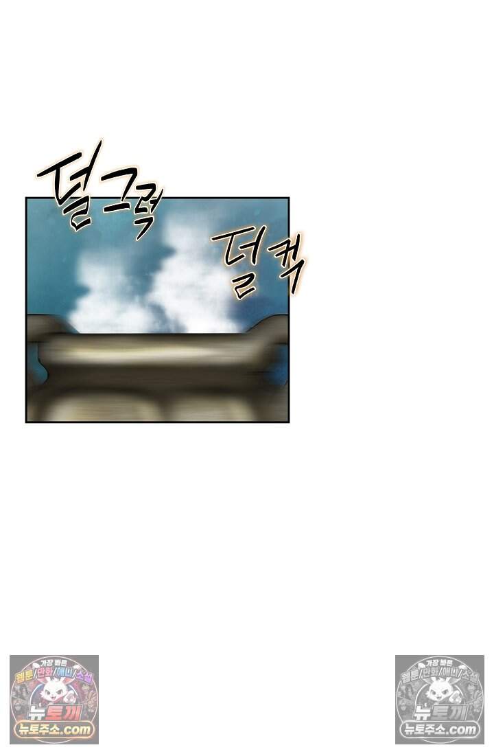창룡기 60화 16