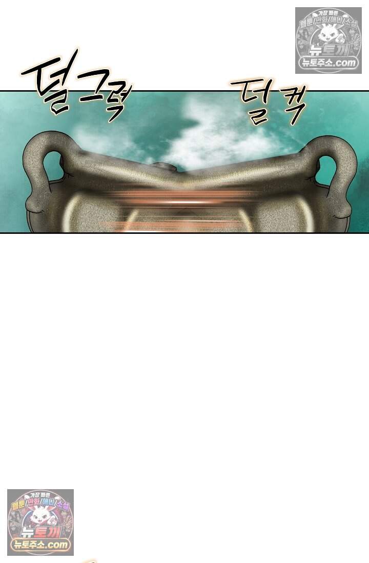 창룡기 60화 18