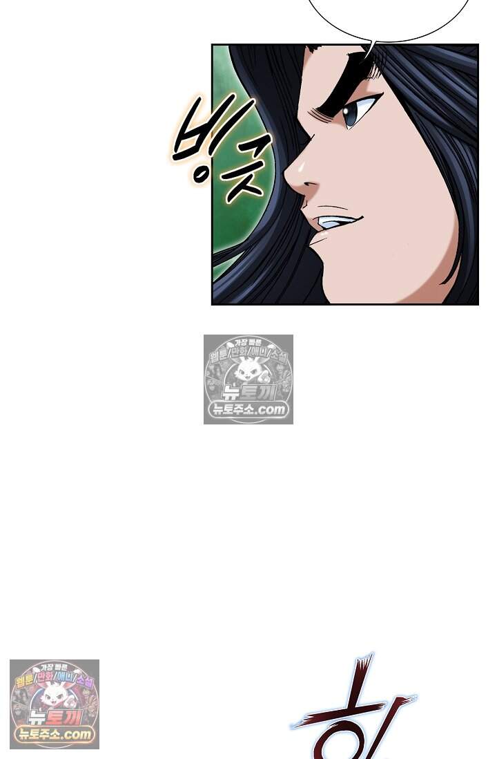 창룡기 60화 20