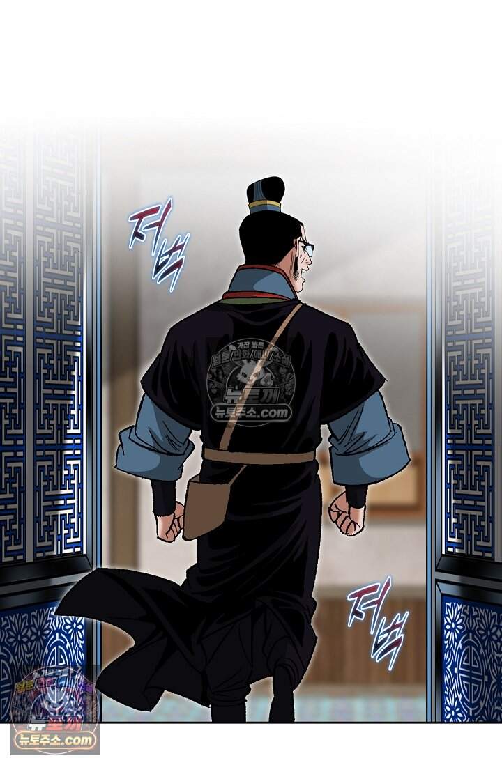 창룡기 70화 10