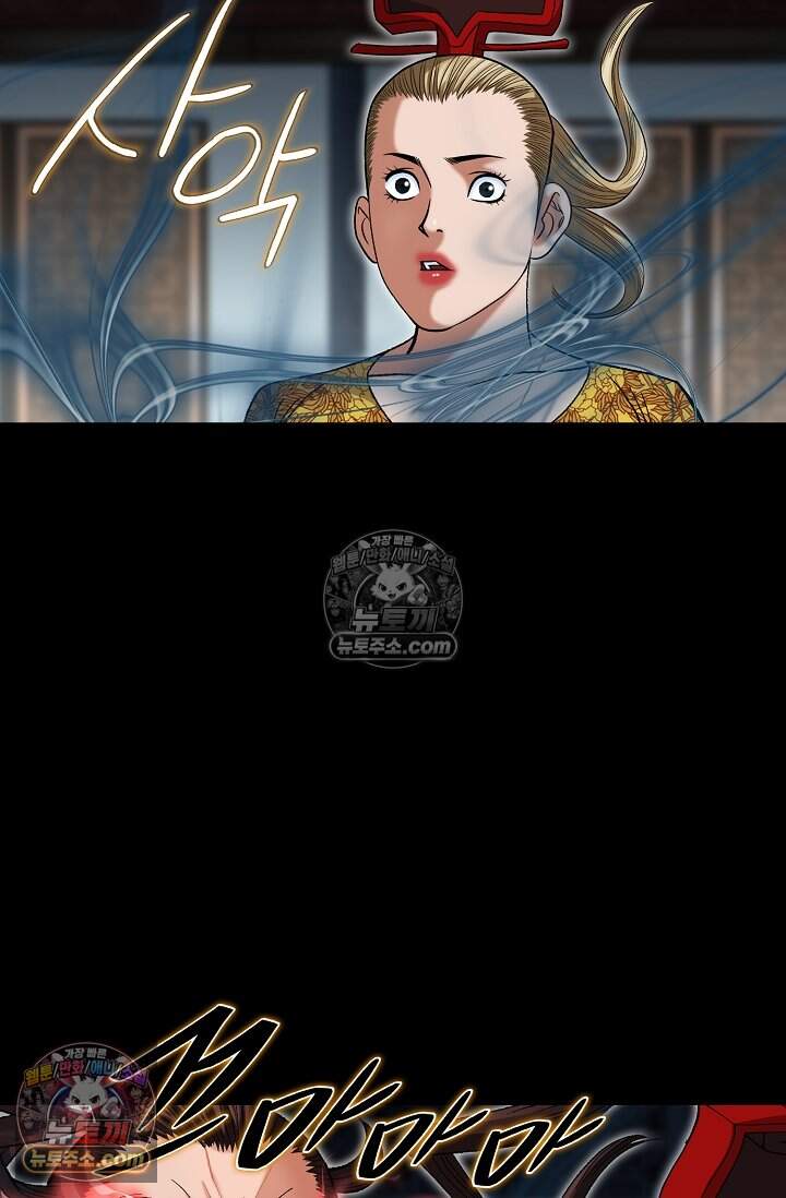창룡기 80화 14