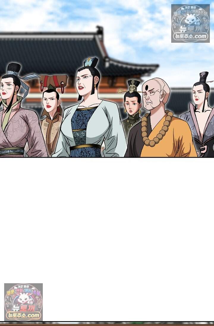 창룡기 89화 8