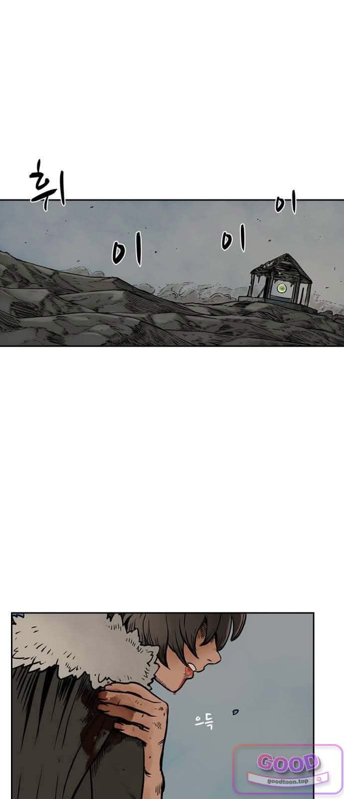 마법사랑해 63화 - 지엄하신 왕 (4) 1